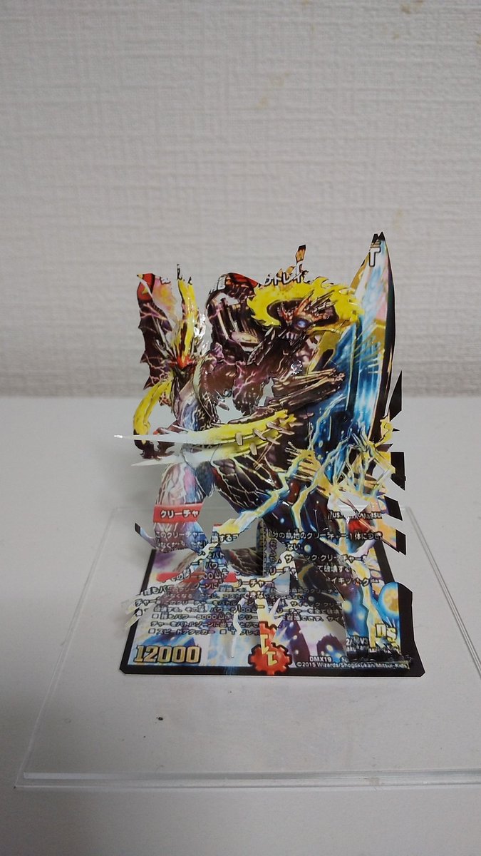 jFOoCXdlC5xVkyh's tweet photo. うなぎさんからのリクエストやっと出来たぁ〜
今回は背中?の機械の所とドラゴンらしい顔をこだわって作りました。
#デュエルマスターズ
#シャドーボックス
#甘党-工房
#うなぎ
#5000GT https://t.co/WMzJEcXRQV