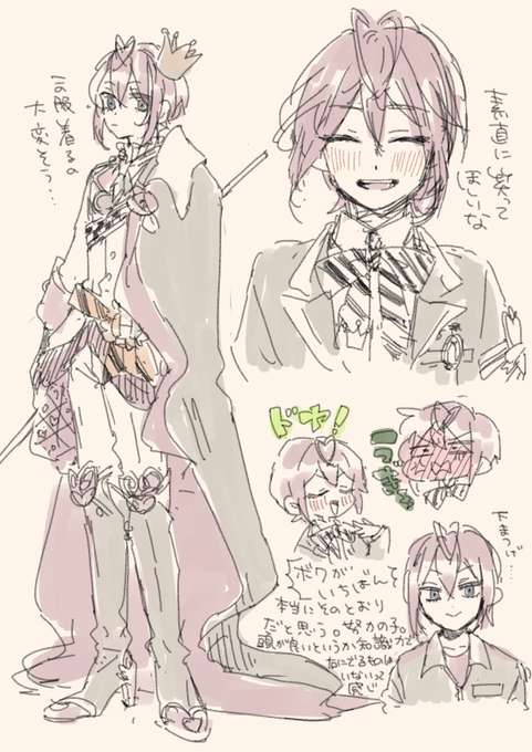 解釈がな～なかなかうまく落とし込めないんだよなぁ……と思いながら描いてたんですけど最終的に努力の子だよなぁと思いました 