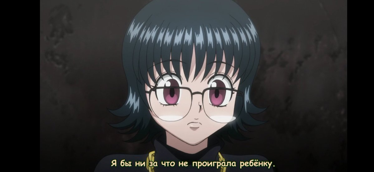 Редан шизуку. Рёдан Шизуку. HXH Шизуку. Шизуку Мурасаки. Геней рёдан Шизуку.