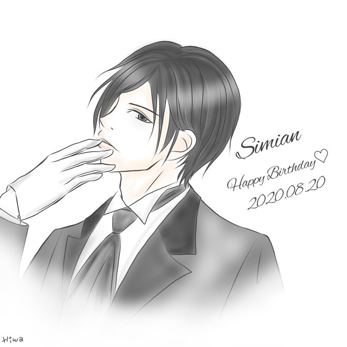 ハッピーバースデーシミアンのtwitterイラスト検索結果 ハッピーバースデーシミアンのtwitterイラスト検索結果