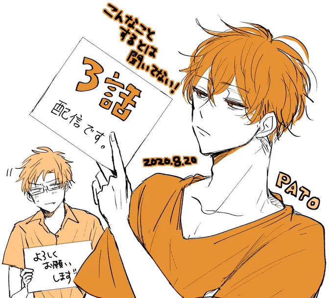 本日より「こんなことするとは聞いてない!」3話が配信開始です!

Renta!様→ https://t.co/0ZvNgfBBXY
コミックシーモア様→ https://t.co/7AmOR1WG89

その他書店様でも配信中です🙇‍♂️宜しくお願い致します🙌 
