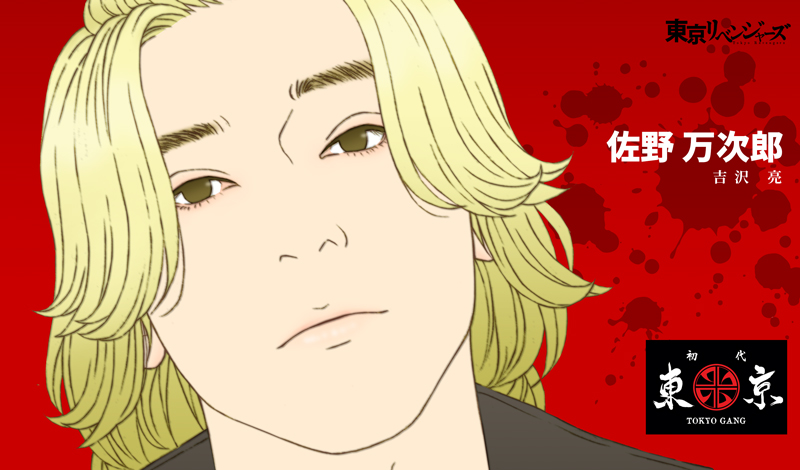 静流 En Twitter お誕生日おめでとうございます マイキー 佐野万次郎 東京リベンジャーズ 実写版 吉沢亮 実写版のビジュアル公開はまだまだ引き続き引き伸ばしですね W T Co T3e1iwp9tp Twitter 静流 En Twitter お誕生日おめでとうございます マイキー 佐野万次郎 東京リベンジャーズ 実写版 吉沢亮 実写版のビジュアル公開はまだまだ引き続き引き伸ばしですね W T Co T3e1iwp9tp Twitter