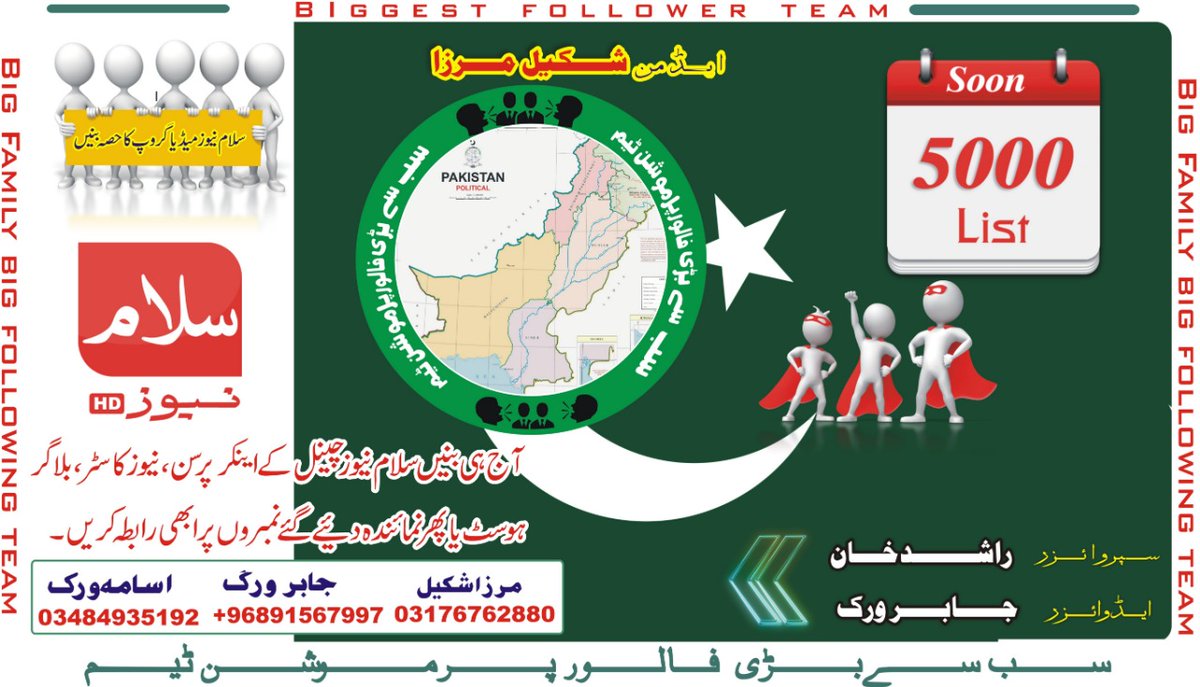 لسٹ#4989
اگلی لسٹ میں شامل ھونے کیلیے فالو ریٹویٹ+فالو بیک کریں💯
<a href="/Aftabkj3/">Aftab Khan Jadoon</a>
<a href="/jadoons_n/">جدون شیر جوان</a>
@waqasabid000
<a href="/KamranS44667926/">Kamran Sahir</a>
<a href="/RHamza70/">Rana Hamza</a>
<a href="/MahamPmln/">ماہم چوہدری🇵🇰</a>
<a href="/Umarkhan073/">Umar Khan</a>
<a href="/mian_azhar/">𝕸𝖎𝖆𝖓 𝕬𝖟𝖍𝖆𝖗 🌹</a>
@TeamPindi
<a href="/RMuhammadSajid/">راؤ محمد ساجد علی بن لیاقت</a>
@MazharI19607471
<a href="/kl_khan1/">Kamran Liaquat Khan 🇵🇰</a>
@noshusatti
@Um786M
@SallamNews_urdu
لسٹ کاپی کرنا منع ھے🚫