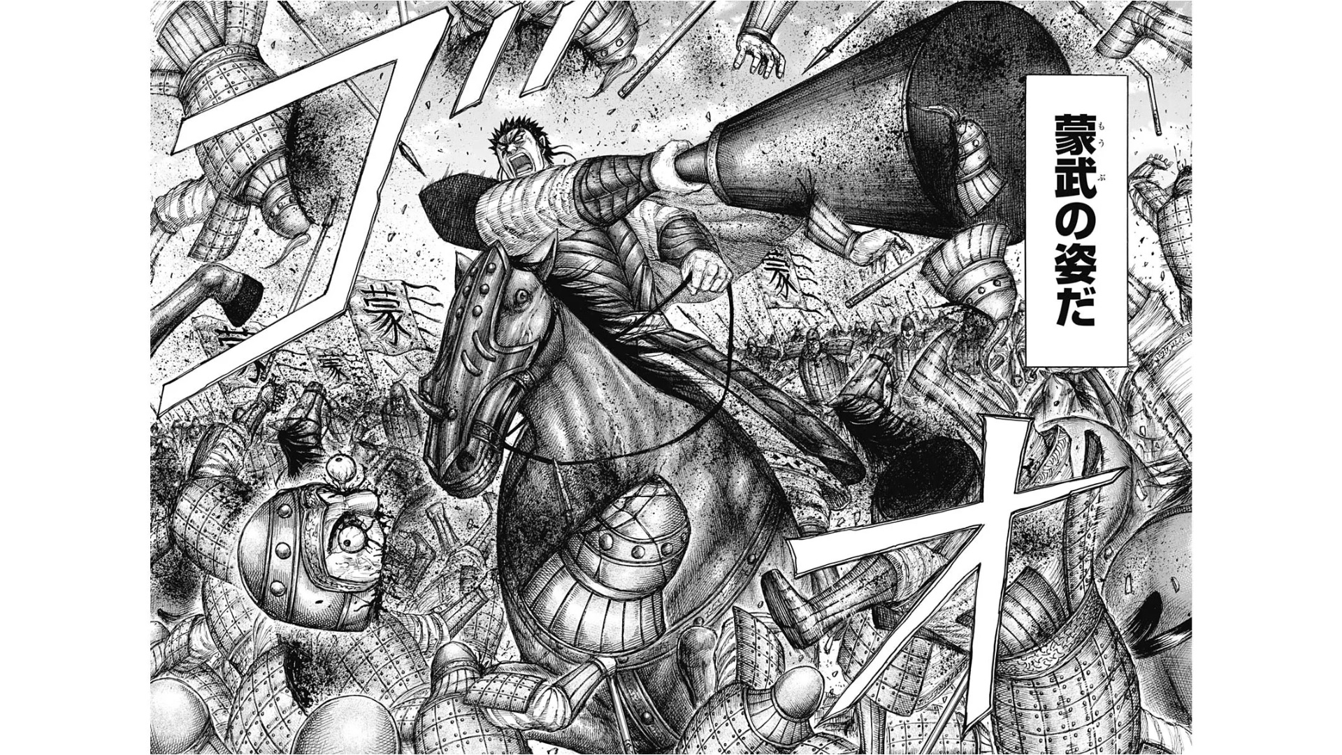 将星 今週のキングダム久しぶりに胸躍る戦闘シーンが楽しめそうだー しかしあの楚の大将軍汗明のど頭をかち割った大将軍蒙武を前にしてこの余裕wこいつら何もんなんだよ 什虎の力とはいったい 媧燐の読み通り 送られた援軍とは 謄の参戦 早く 将星 今週のキングダム久しぶりに胸躍る戦闘シーンが楽しめそうだー しかしあの楚の大将軍汗明のど頭をかち割った大将軍蒙武を前にしてこの余裕wこいつら何もんなんだよ 什虎の力とはいったい 媧燐の読み通り 送られた援軍とは 謄の参戦 早く