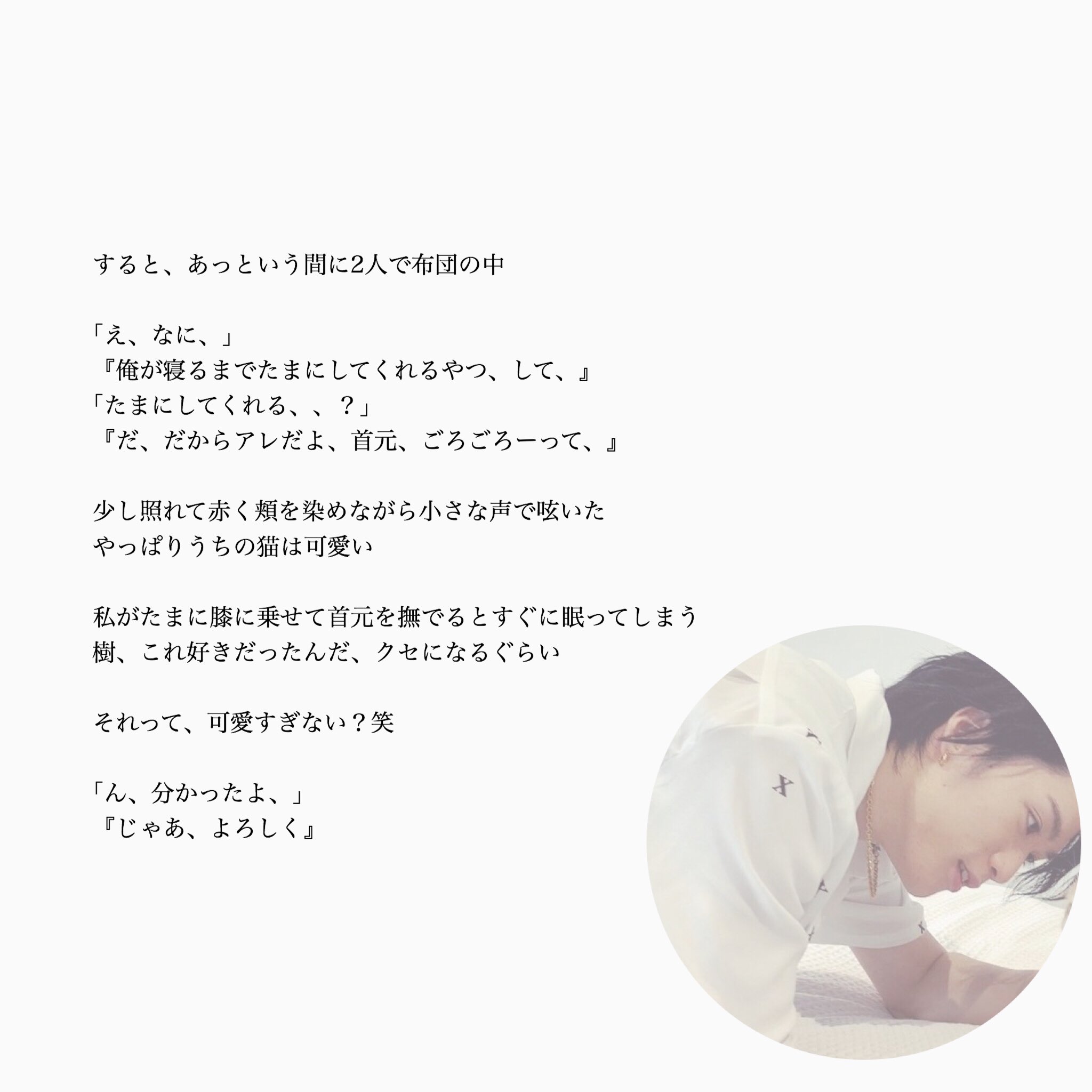 ゆら🥀 on X: 