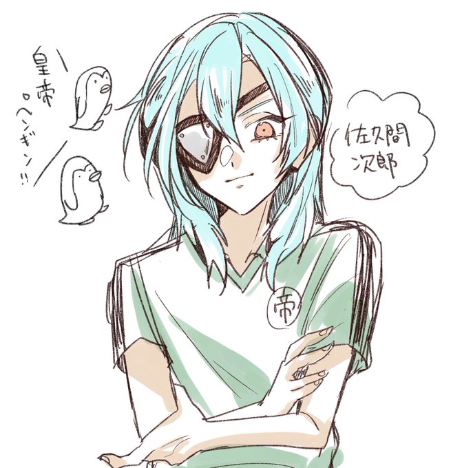 佐久間次郎のtwitterイラスト検索結果 佐久間次郎のtwitterイラスト検索結果