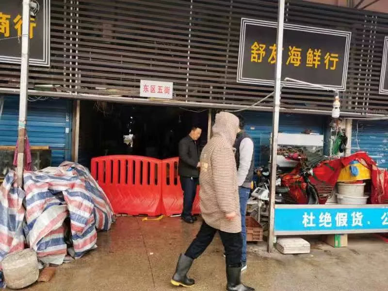 24. Closure - Jan 1stWell worth a Read: https://news.163.com/20/0101/15/F1QKFRR60001899N.html