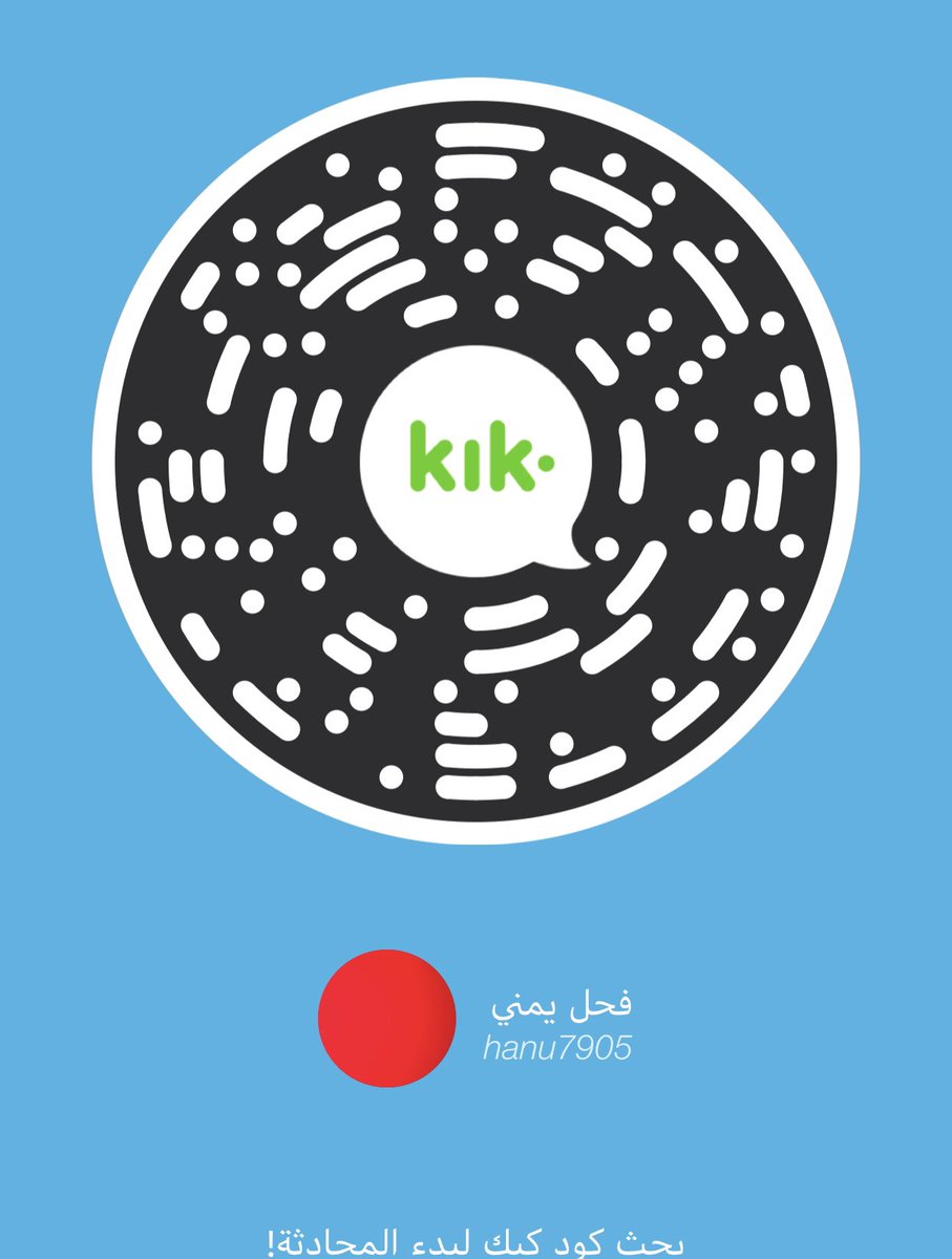 الجاده تجي كيك بسريه تامه