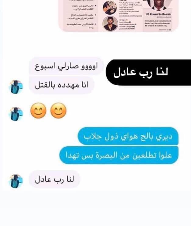 من هددوها بالقتل بكل ثقة گالت :

- لنا رب عادل 

دكتورة رهام يعقوب 💔

 #شهيده_الوطن_رهام_يعقوب