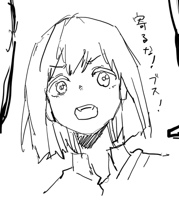 「かわいい」をインストールしようと試みていたのですがいかんせん口が悪い..... 