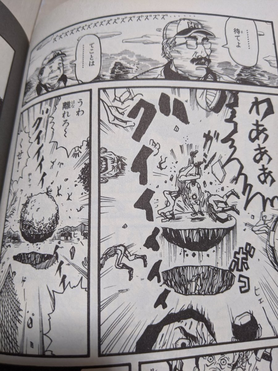 タチノのボスが悪魔城のレギオンの丸パクって謂れを受けてるやつ。
あんな感じのモチーフはちょっと探せば意外と簡単に見つかったりするから、決めつけは危険だぞよってことで根拠。

けっこう古い本でネット探してもソース見つからないだろうから、今回だけ特別。

羽生生純先生の「強者劇場」から。 