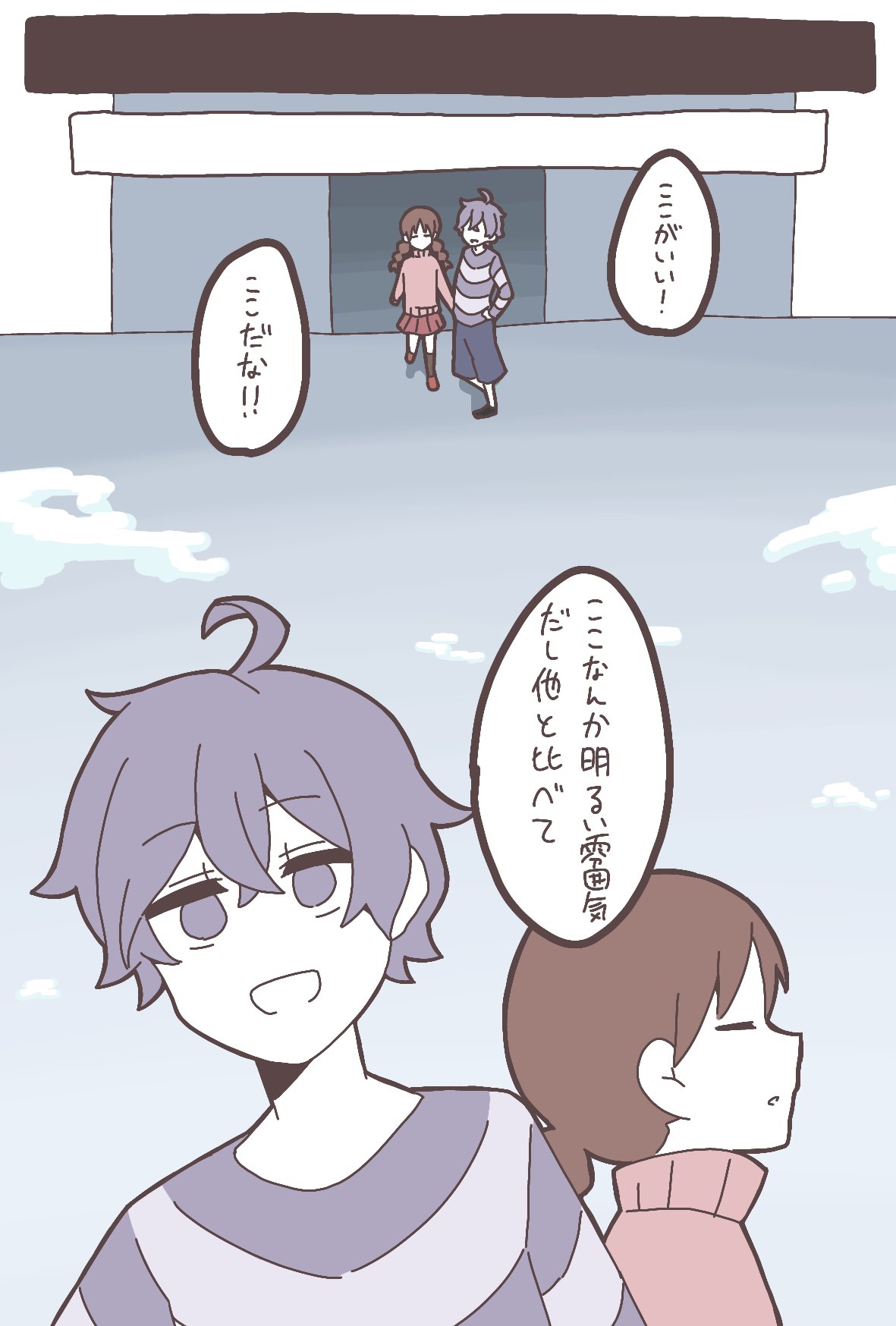 まりを のゆめにっきとても良かった 最終回ネタバレ T Co L8pmpzmczk Twitter