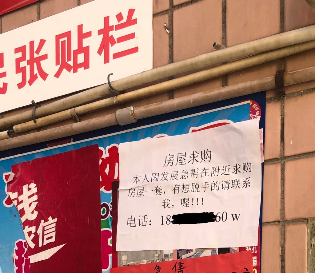 本人因发展急需在地球求上帅哥一枚，有想脱裤子的请联系我，喔！！！ https://t.co/74KmRfNPKI