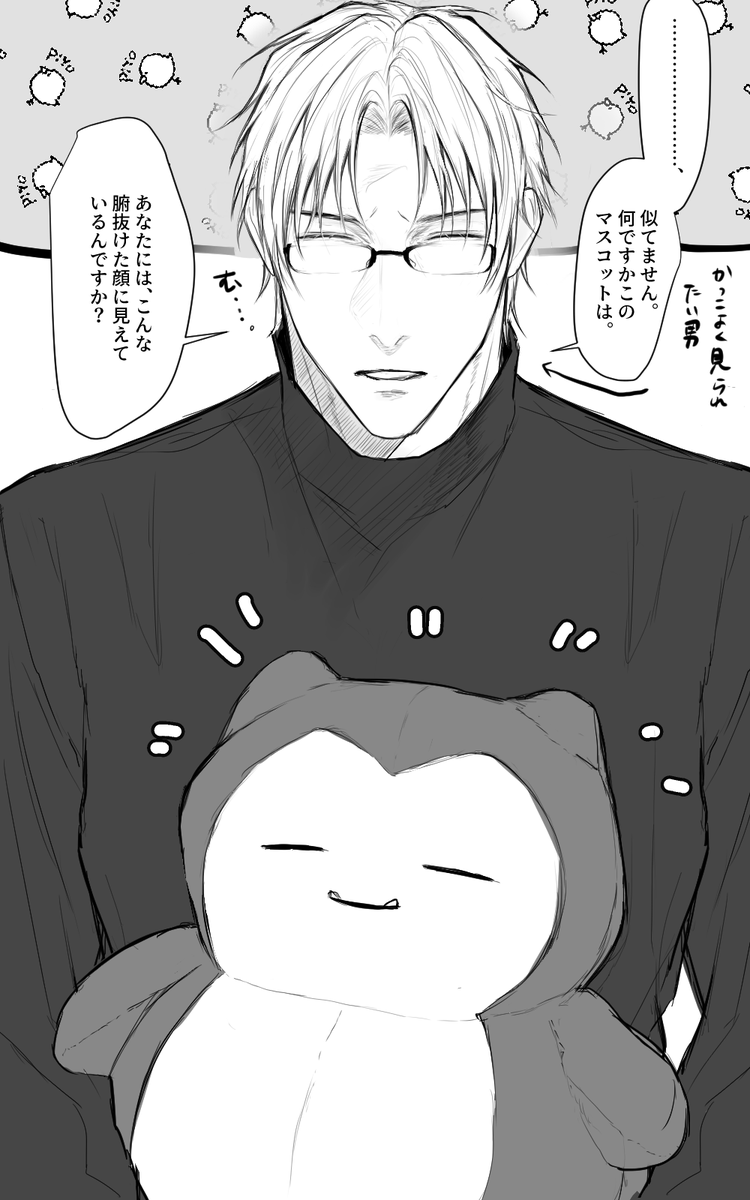 Twoucan サラダは原稿しろ Sarada 015 Twoucan サラダは原稿しろ Sarada 015