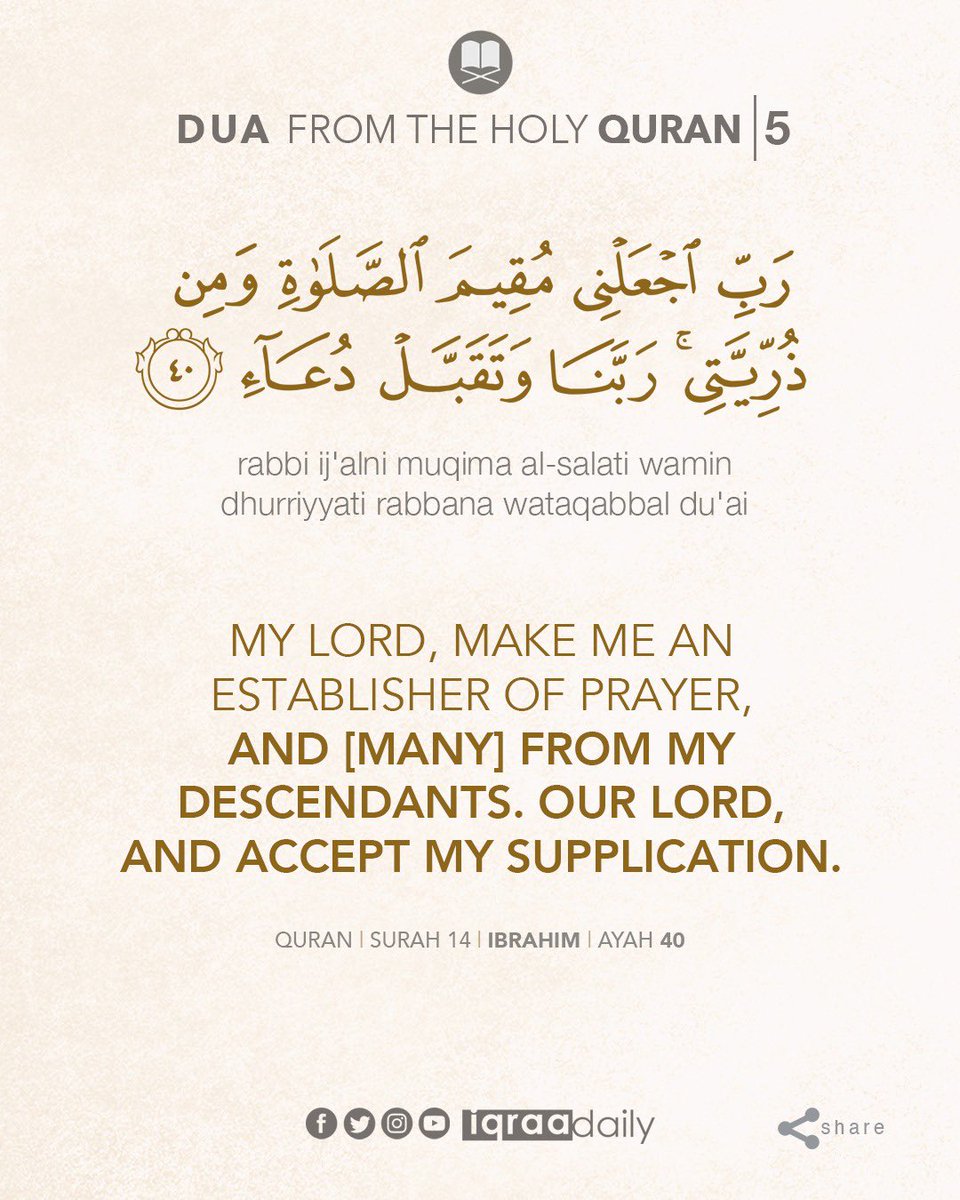 Malayalam Quran on Twitter:
