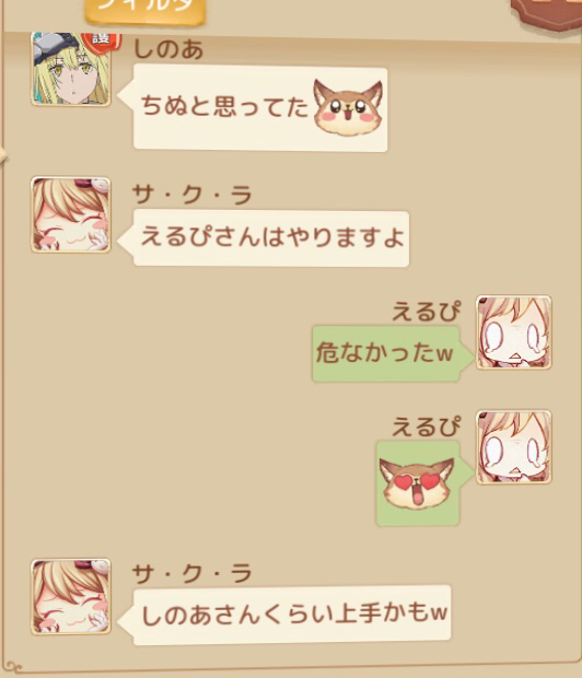 えるぴさん の人気ツイート 1 Whotwi グラフィカルtwitter分析