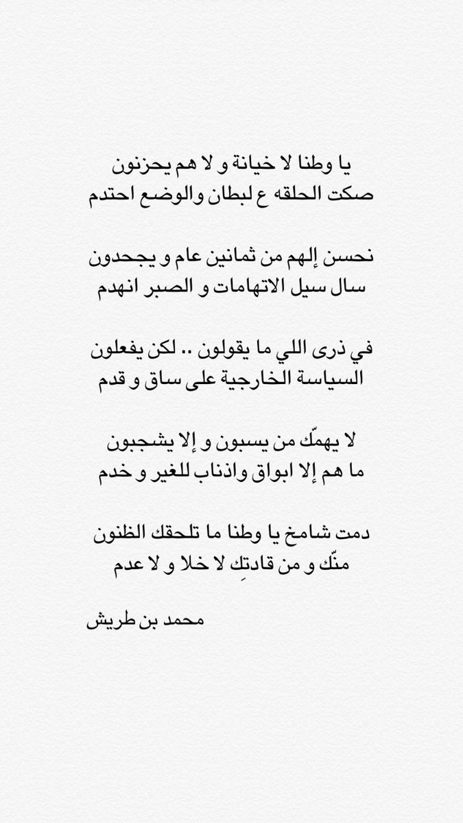 mb6reesh's tweet image. في ذرى اللي ما يقولون .. لكن يفعلون
السياسية الخارجية على ساق و قدم 

#الإمارات_رسالة_السلام 🇦🇪