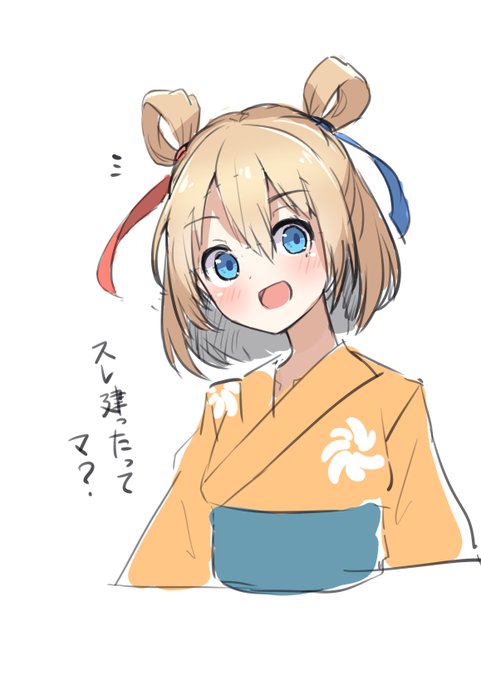 めぅ絵のtwitterイラスト検索結果 古い順 めぅ絵のtwitterイラスト検索結果 古い順