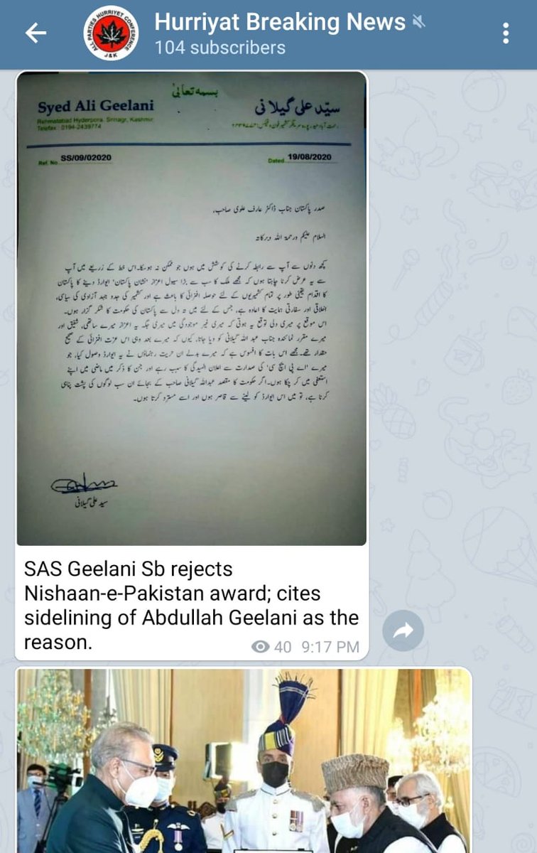 In a recently surfaced letter to @ArifAlvi, SAS Geelani rejects the Nishaan-e-Pakistan award  as his representative @SAbdullahGilani was sidelined and it was received by the same people who were responsible for #Geelani's exit from the #APHC. 

#Pakistan #Kashmir @HurriyatJK