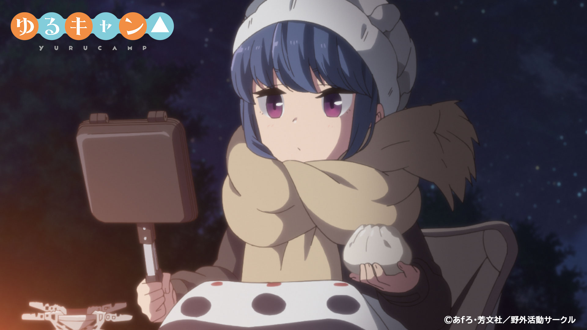 アニメ『ゆるキャン△』シリーズ公式 on X: 