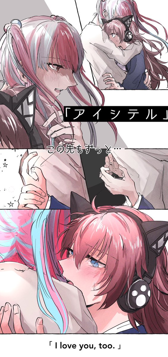 抱きしめ返したくて もう二度と離さない あんてんの漫画 抱きしめ返したくて もう二度と離さない あんてんの漫画