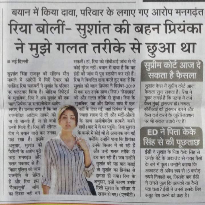 SADAQATHUSAIN1's tweet photo. @IHARIDWARTIWARI @DrMeenakshi__ Rape तेरा गहना, छेड़छाड़ तेरा सिंगार । सुन ठरकी लड़की तेरा ऐसा ही संसार ।। https://t.co/mL5vBFLmFV