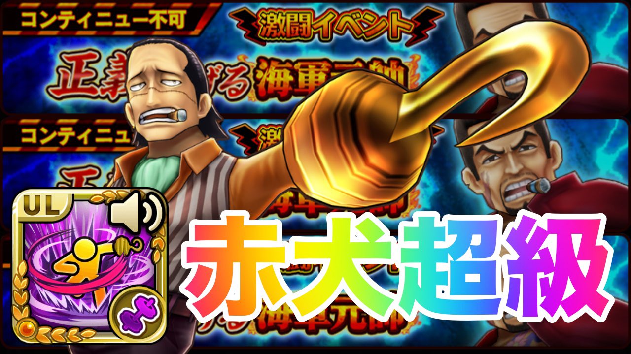 もろたで工藤morotade Kudo サウスト 激闘赤犬超級 クロコダイルulでゴリゴリ削れるwww よろしくお願いします T Co Rrebdbfov1 サウスト ワンピース もろたで工藤morotade Kudo サウスト 激闘赤犬超級 クロコダイルulでゴリゴリ削れるwww よろしくお願いします T Co Rrebdbfov1 サウスト ワンピース
