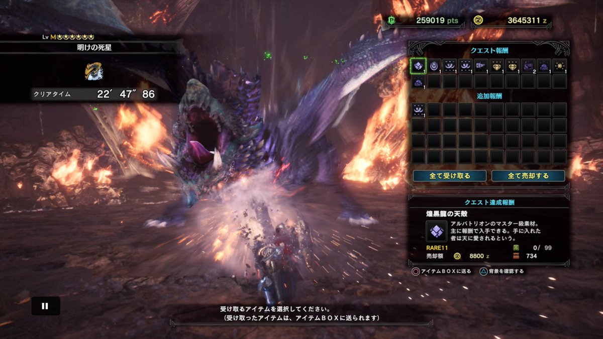 Sliver 双剣を使ってます V Twitter Mhw Ib 明けの死星 アルバトリオン 鑑定ランス 火 22 47 86 Wiki Rules ドクロ出てから2乙した この武器 挙動が重いからちょっと辛い D クリアのためだけの装備にした