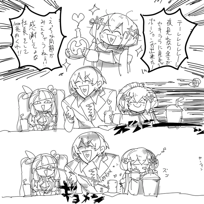 謎の謎 