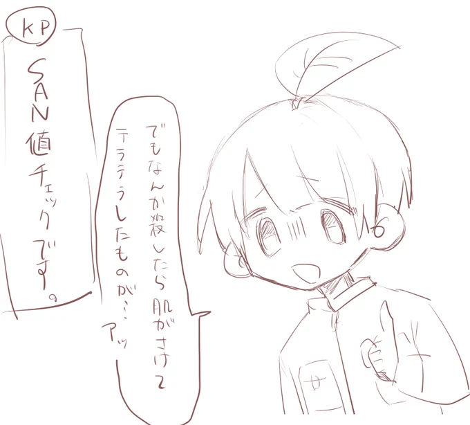 #蜜柑卓 