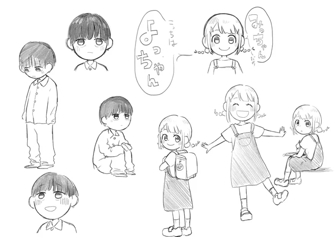 以後お見知り置きよろしゅうほなね 