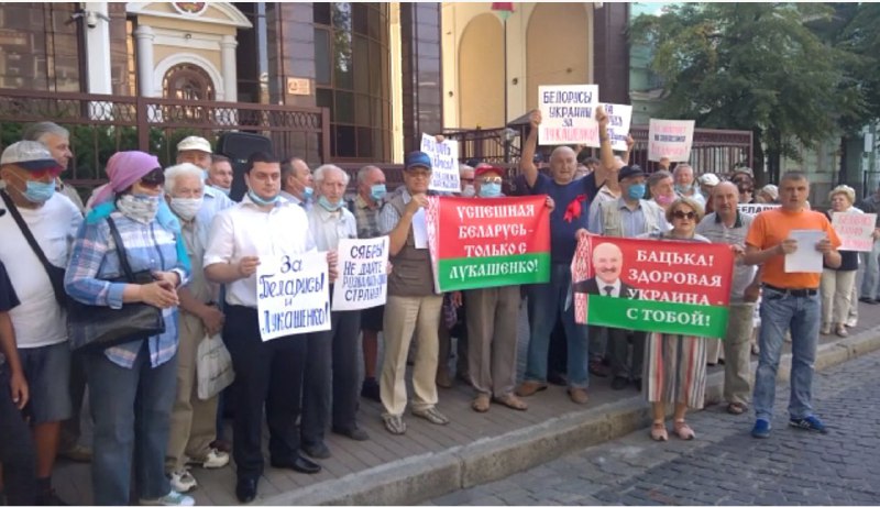Внезапно. Митинг за Лукашенко в Киеве. Внезапно. Митинг за Лукашенко в Киеве.