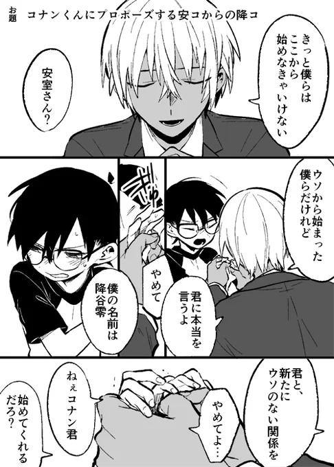 降コ 