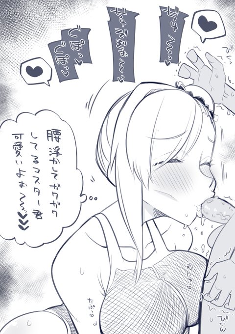 R-18 福袋は武蔵ちゃんだった 