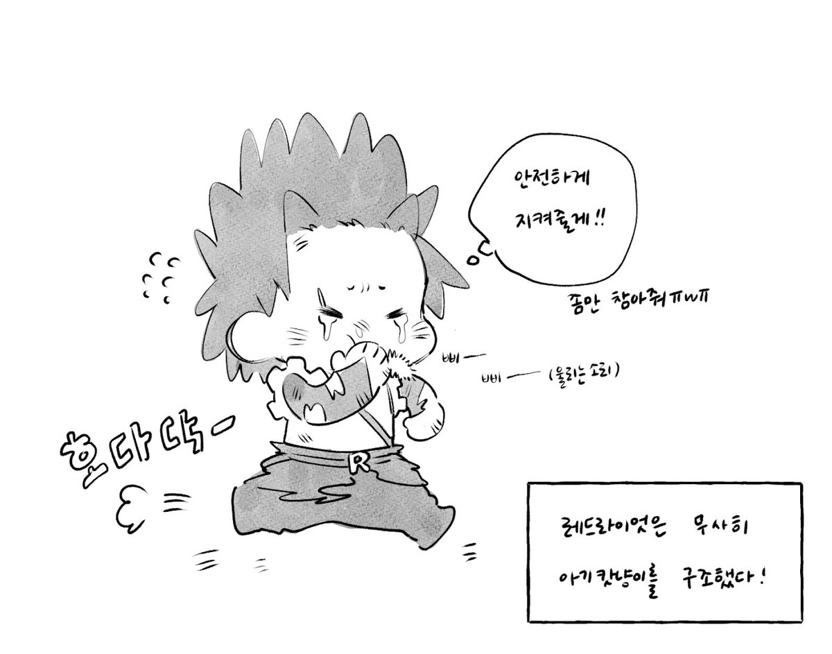 #LD_SD_그림체_차이

?? 