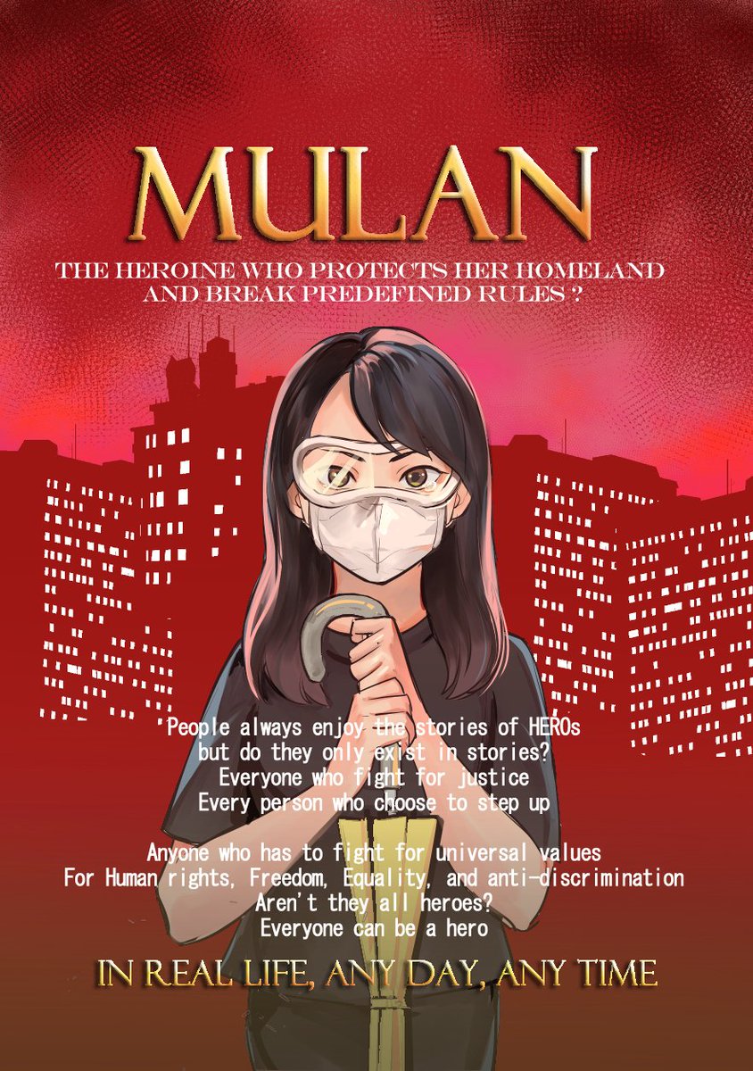 #BoycottMulan #Mulan  #AgnesChow #StandWithHK 
current news time(?)
HongKongers: We have the REAL MULAN,so we don't need the fake one. 