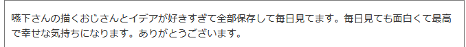 @tos ちょっと心配なんだけど幸せならよいこととします 