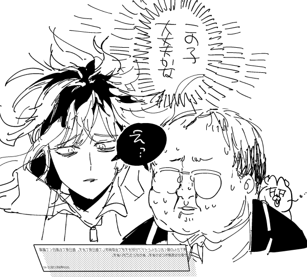 @tos ちょっと心配なんだけど幸せならよいこととします 