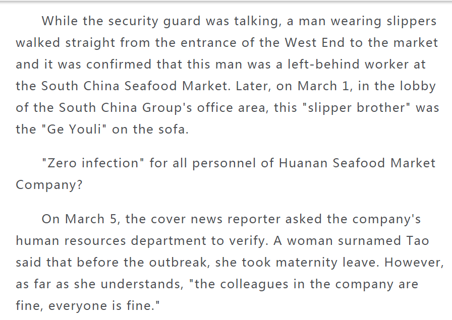 8. "Slipper Brother""A family of 4 in Wuhan lived in the South China Seafood Market for 43 days without wearing protective clothing but were not infected"60-year-old Gu & family didn't leave after it was closed on Jan 1Slipper Brother's Haunting Video: http://www.bjnews.com.cn/wevideo/2020/03/14/703882.html
