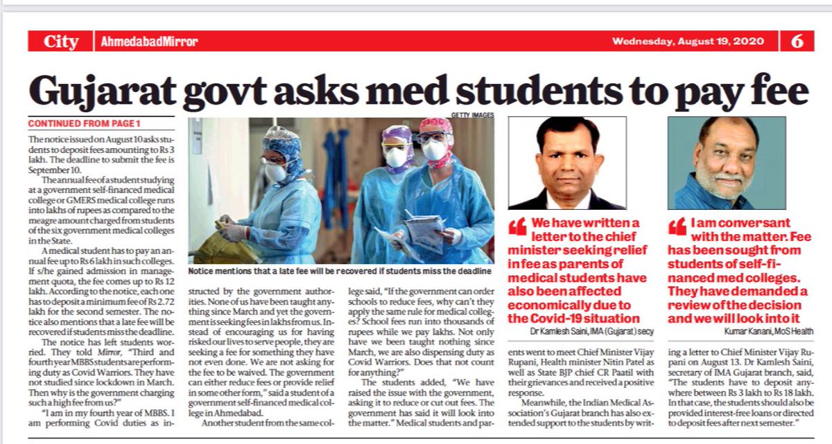 Gujarat SFI Medical Students' Union tweet media
