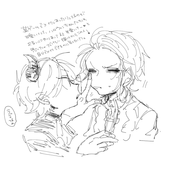 らくがき 