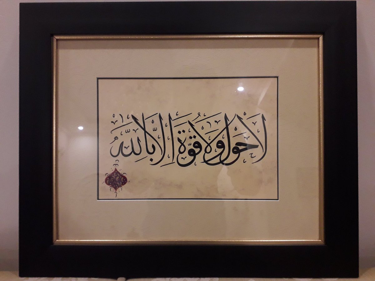 SaadRajput22's tweet photo. "I will give you a treasure of the treasures of the Garden, say, 'La hawla wala Quwwata illa bil lahi Al 'Aliyyil Atheem (There is no might or power EXCEPT with ALLAH, The Most High, The Supreme [in Glory]).'"

The Prophet's (PBUH) hadith, calligraphed in Konya. #PrizedPosession https://t.co/oCGb08Otdi