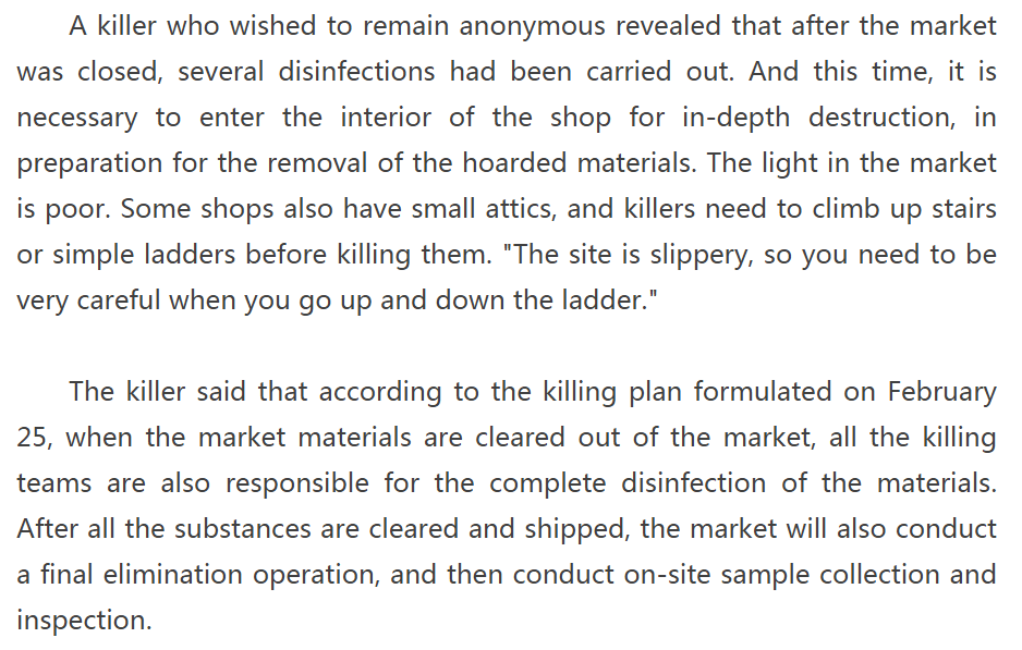 10. The Killing Teams ;)A killer who wished to remain anonymous revealed that there had been several disinfectionsSome shops have small attics & killers need to climb up ladders before killing them"It's slippery so you need to be very careful when you go up & down the ladder"