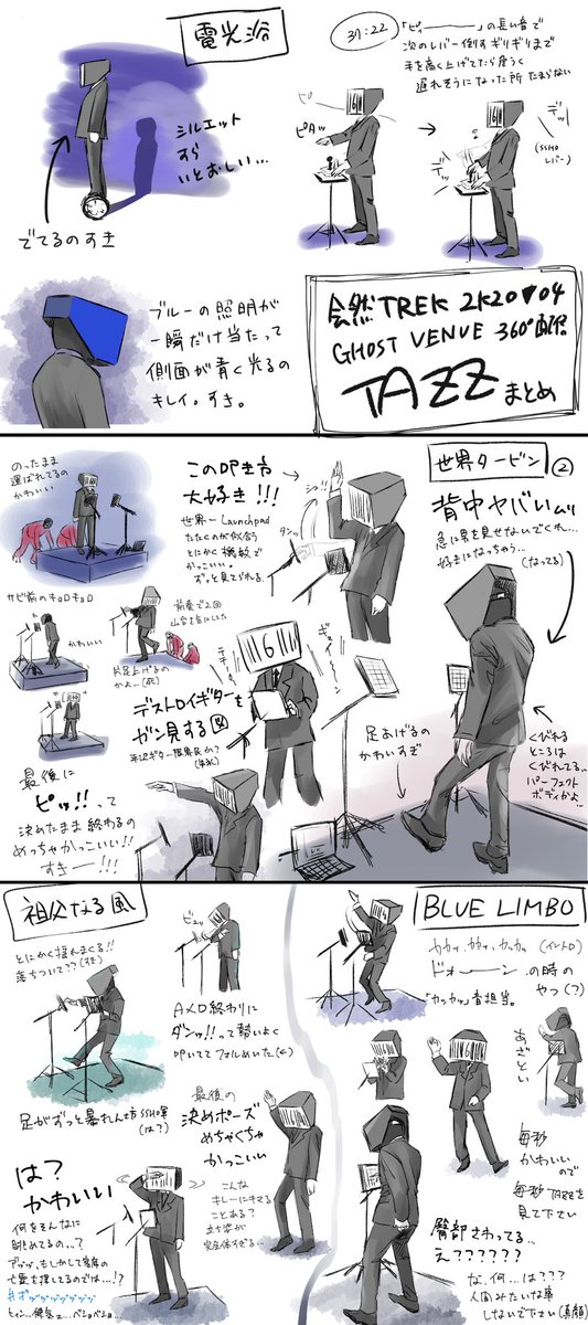 Twoucan 会然trek の注目ツイート イラスト マンガ コスプレ モデル