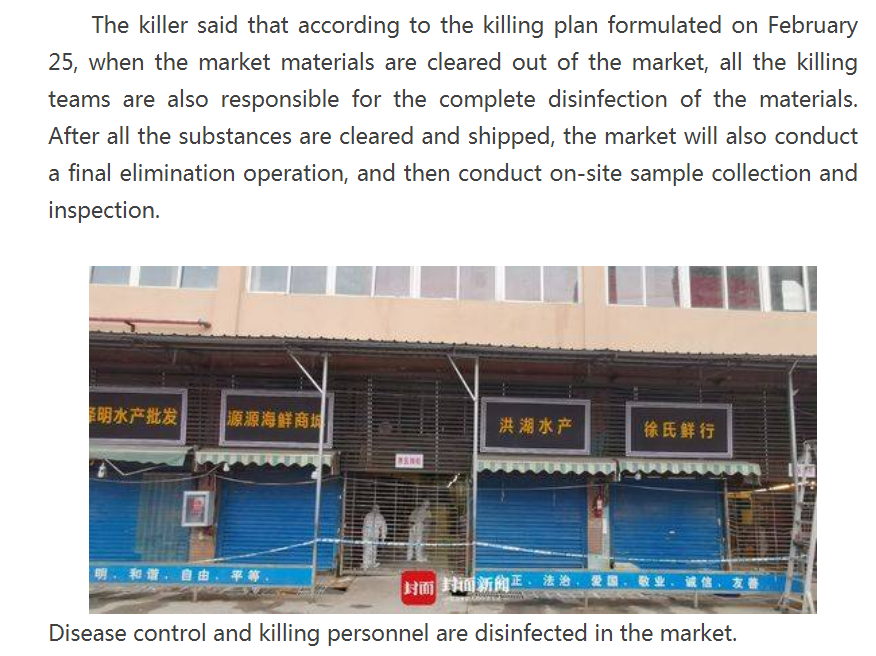 11. The Responsibility of a Killer"The killer said that according to the killing plan formulated on Feb 25, when the market materials are cleared out, all the killing teams are also responsible for the complete disinfection of the materials"