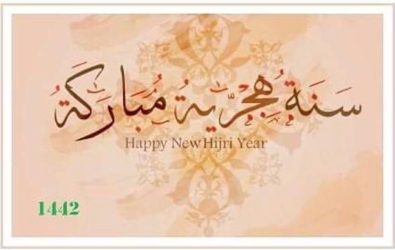 Drameed's tweet image. بمناسبة حلول السنة الهجرية الجديدة اتمنى لكل المتابعين الاعزاء ومن يقراء هذه التغريدة كل عام وانتم بخير اعاده الله عليكم بالخير والرفعة والصحة والازدهار واتمنى من العلي القدير ان يزيح عن العباد جائحة كورونا وتوابعها والله الموفق May I wish you All a a prosperous new Hajiri Year