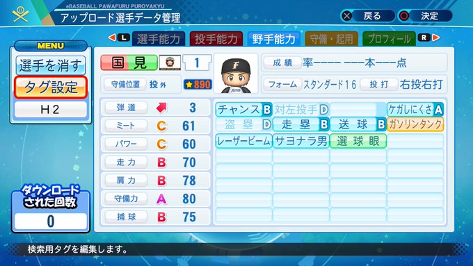 国見比呂のtwitterイラスト検索結果 国見比呂のtwitterイラスト検索結果