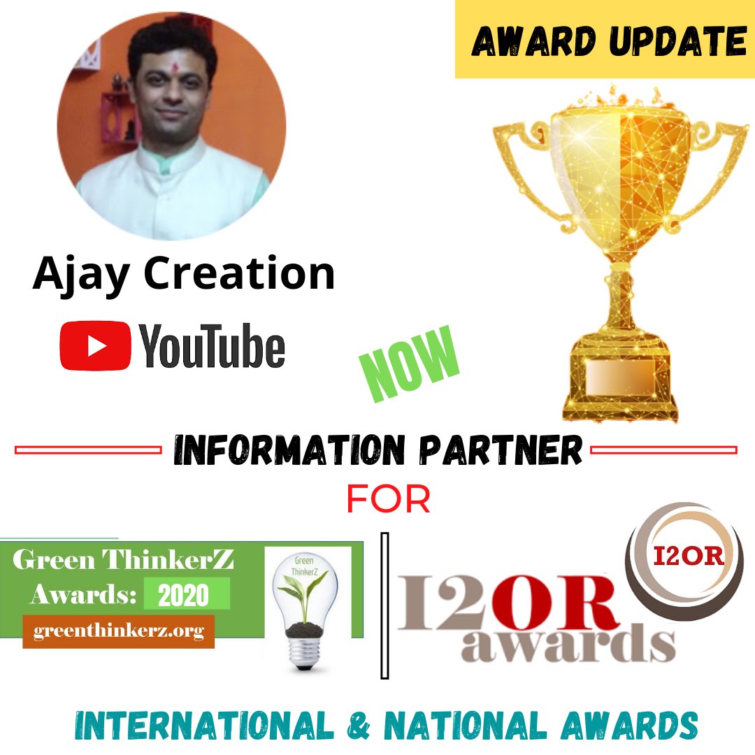ajay241's tweet photo. 😊Happy to share with you all my friends that, now Ajay Creation is an Information Partner with I2OR and Green ThinkerZ Intentional awards ... thanks for support 👍🏻👍🏻 and ALL THE BEST 😊 #awards #i2or #i2orawards #greenthinkerzawards #career #ajaycreation https://t.co/4J7mOHXyBP