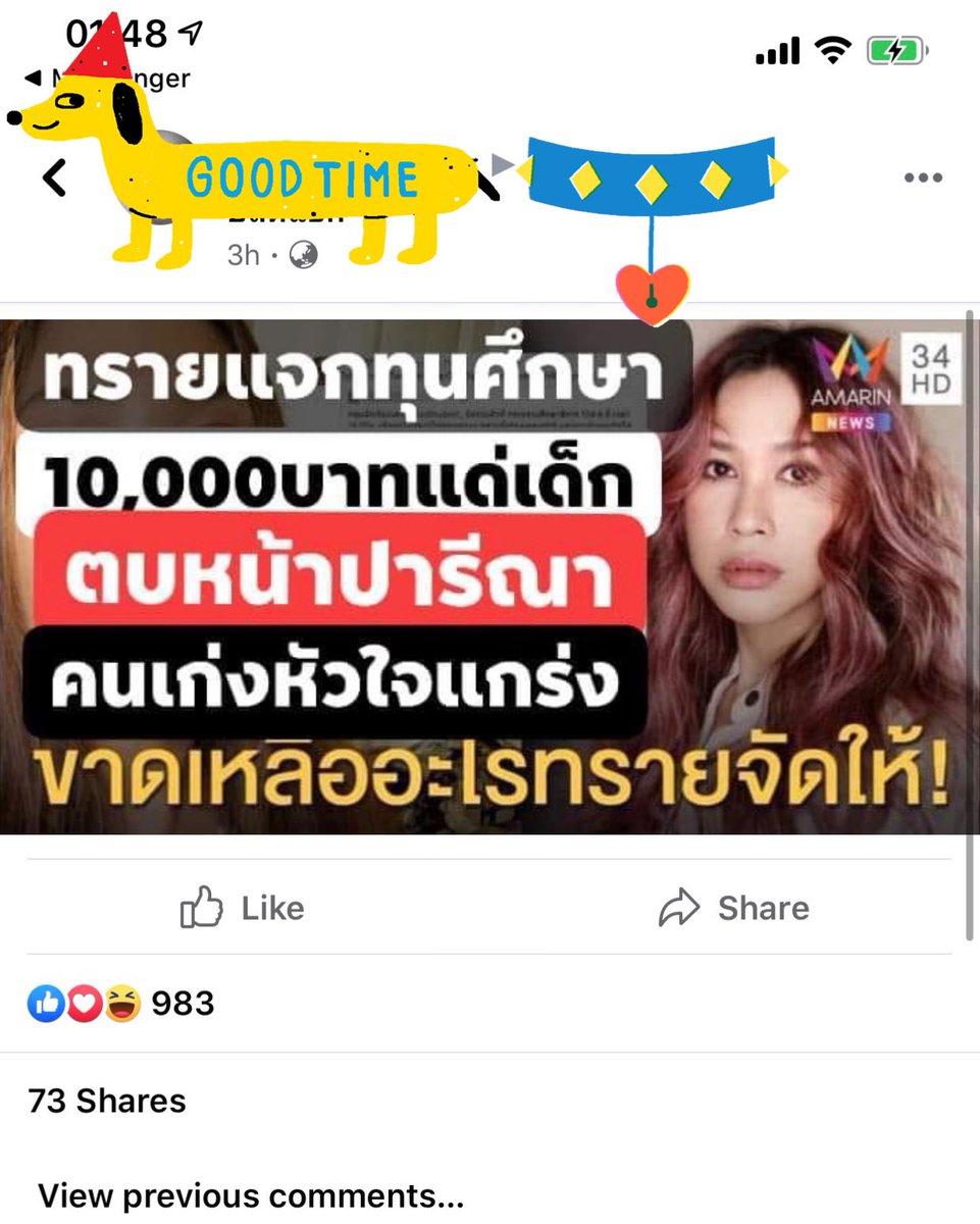 ITRC 🐱 tweet media