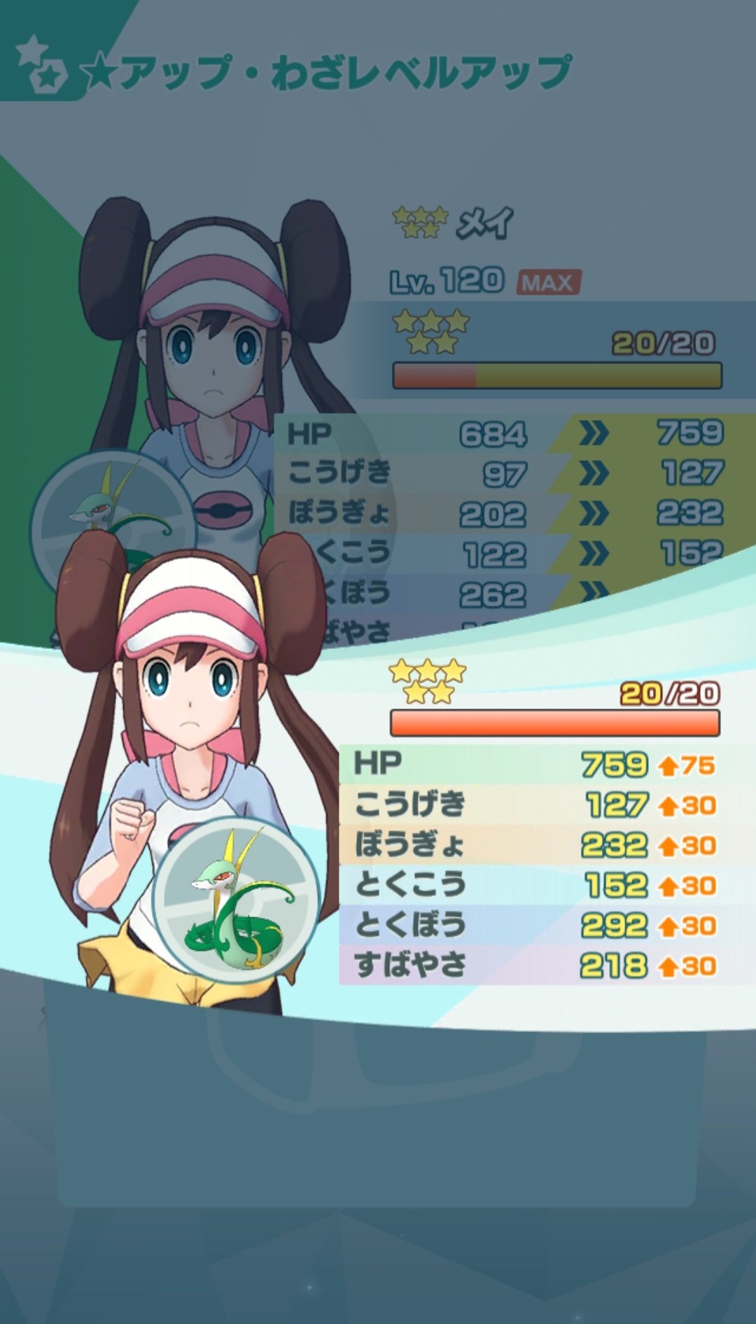 ポケモンマスターズexの壁役のおすすめは 最強を徹底解説